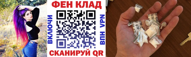 где можно купить наркотик Рославль АМФ VHQ