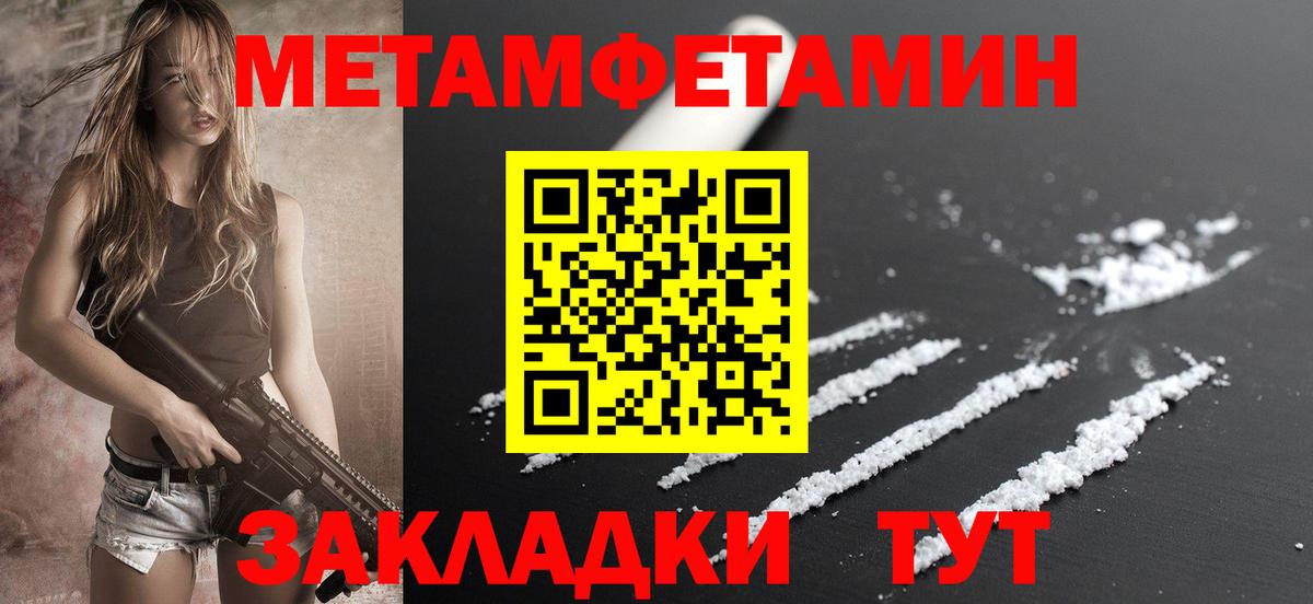 Мефедрон кристаллы  Кокаин  Вход с VPN  Рославль  Бошки Шишки 