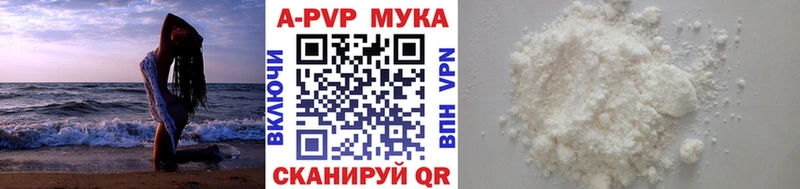 KRAKEN ссылка Рославль Alpha-PVP Соль купить наркоту