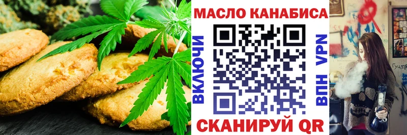 Cannafood конопля  цены наркотик  Рославль 
