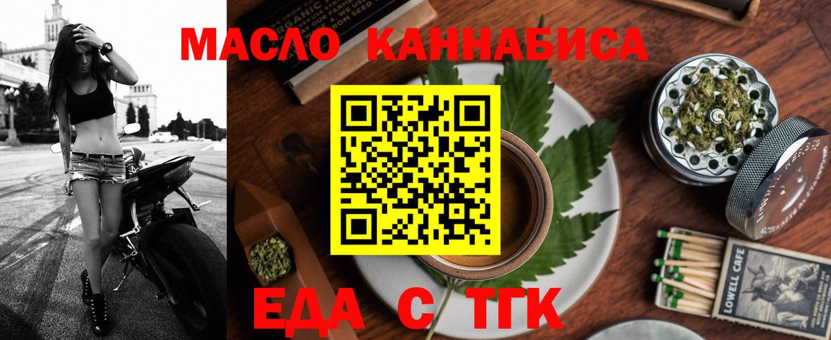 Рославль  Canna-Cookies марихуана  Вход с VPN 