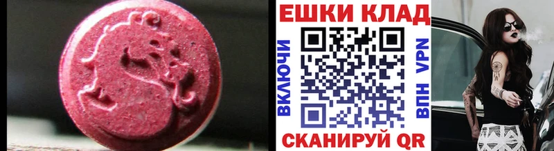 наркошоп Рославль Экстази Дубай