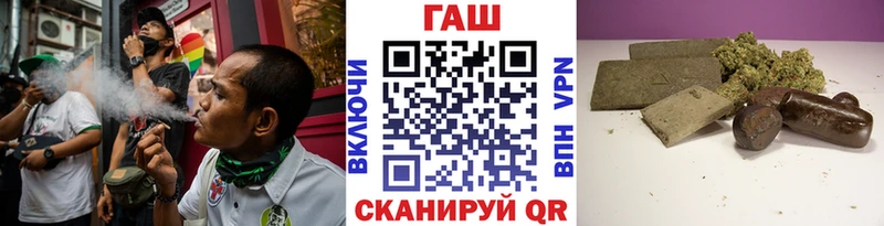 купить наркотики цена  Рославль  MEGA tor  ГАШ Cannabis 