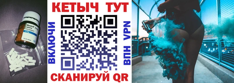 Кетамин VHQ  kraken ссылки  Рославль 
