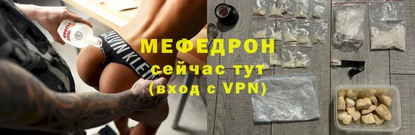 мефедрон мука Нягань
