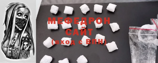 mix Нязепетровск