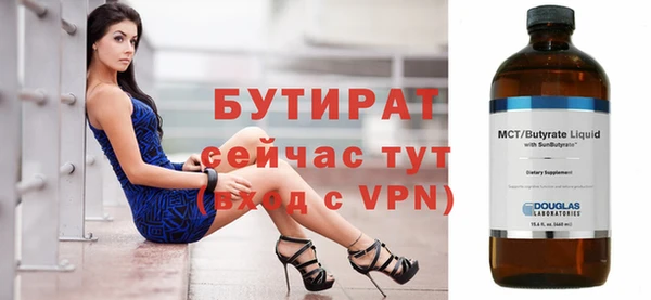 марки nbome Осинники