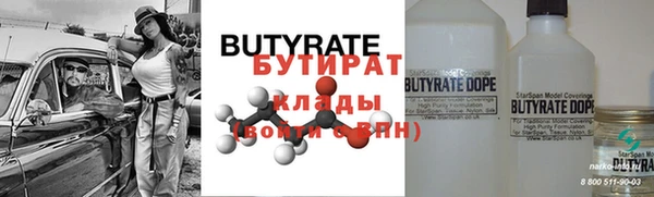 марки nbome Осинники