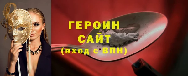 мефедрон мука Нягань
