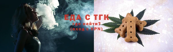 mix Нязепетровск