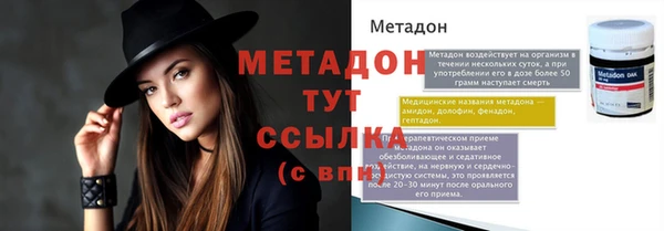 mix Нязепетровск