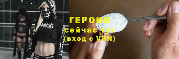 мефедрон мука Нягань