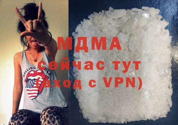 мефедрон мука Нягань