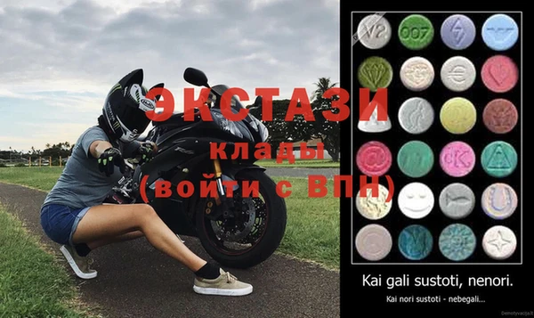 мефедрон мука Нягань
