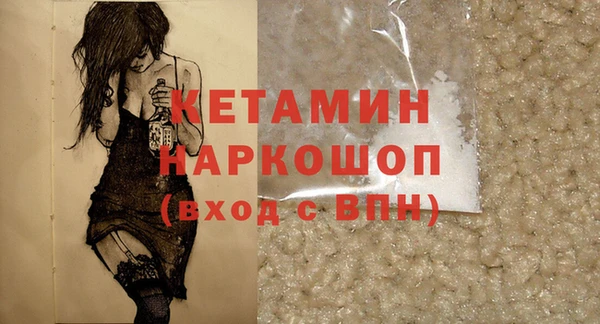 мефедрон мука Нягань