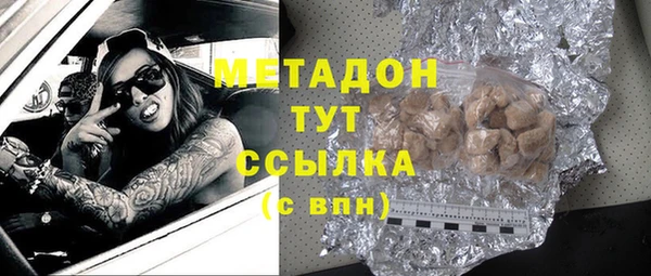 мефедрон мука Нягань