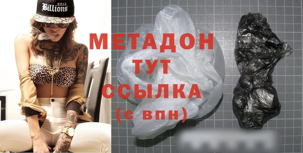 марки nbome Осинники