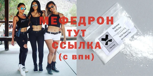 мефедрон мука Нягань