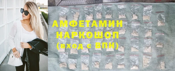 марки nbome Осинники