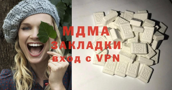 марки nbome Осинники