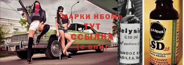 apvp Осташков