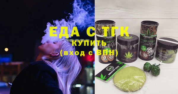 мефедрон мука Нягань