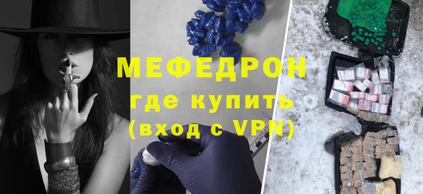 мефедрон мука Нягань