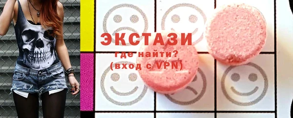 mix Нязепетровск
