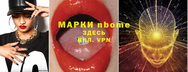 mix Нязепетровск