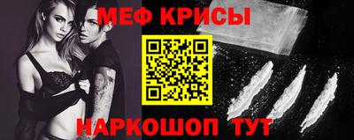 МДМА Гусь-Хрустальный