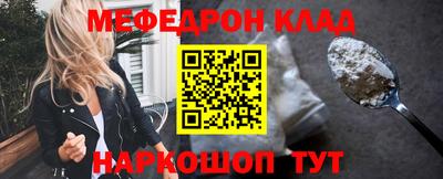 мескалин Гагарин
