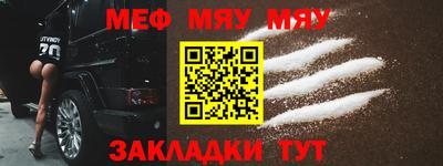 прущие крисы Котовск