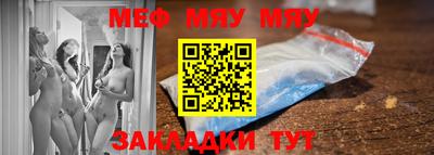 МДМА Гусь-Хрустальный
