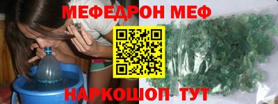 бутират Гусиноозёрск