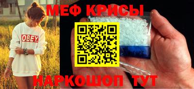 МДМА Гусь-Хрустальный