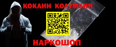 бутират Гусиноозёрск