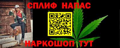 бутират Гусиноозёрск