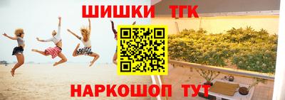 бутират Гусиноозёрск