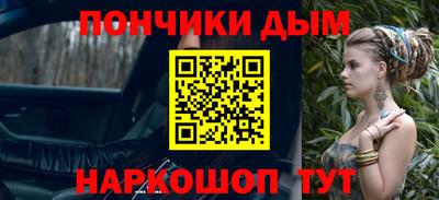 бутират Гусиноозёрск