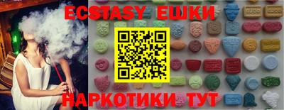 МДМА Гусь-Хрустальный