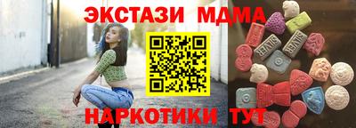 бутират Гусиноозёрск