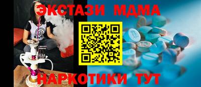 марки lsd Красноармейск