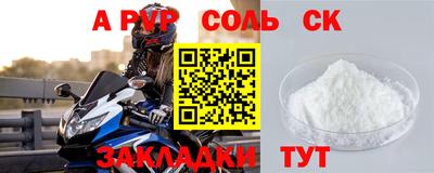 бутират Гусиноозёрск