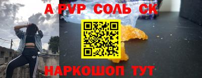 бутират Гусиноозёрск