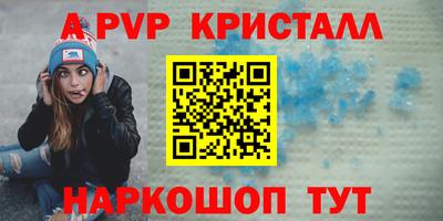 МДМА Гусь-Хрустальный