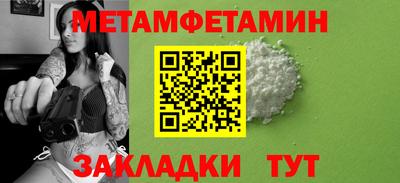 бутират Гусиноозёрск