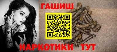 бутират Гусиноозёрск