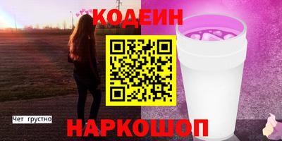 бутират Гусиноозёрск
