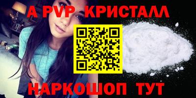 МДМА Гусь-Хрустальный