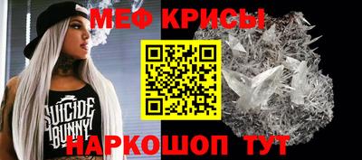 бутират Гусиноозёрск